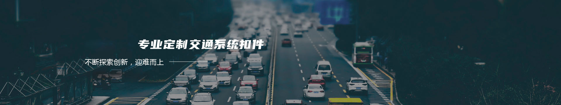 孝感市百霖优尚家居有限公司banner