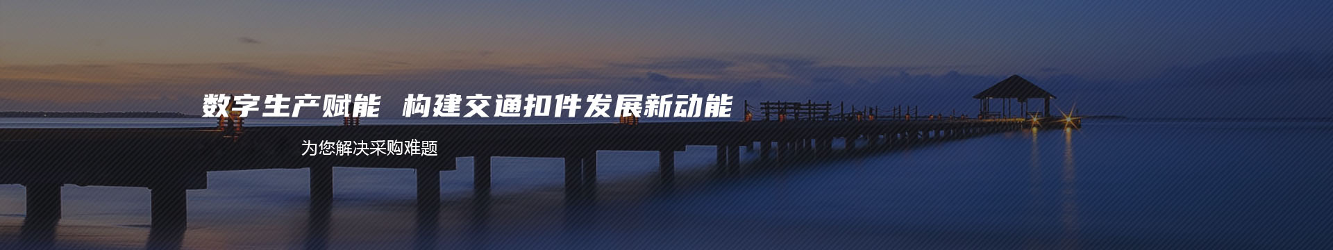 孝感市百霖优尚家居有限公司banner
